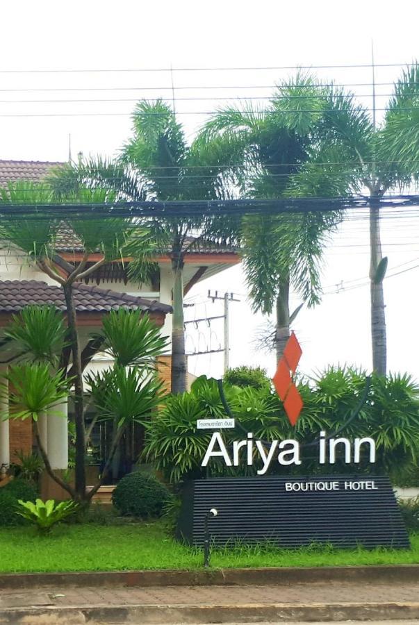 Ariya inn Chiangrai Chiang Rai Bagian luar foto