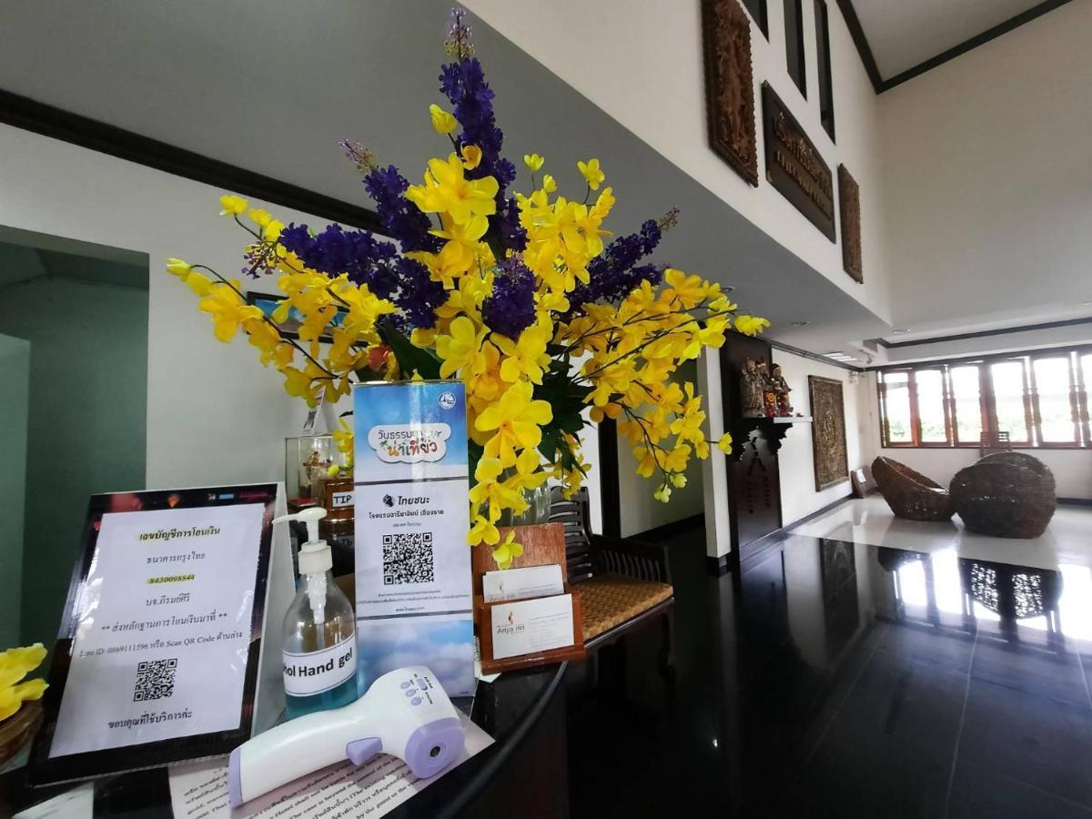 Ariya inn Chiangrai Chiang Rai Bagian luar foto
